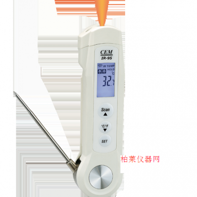 華盛昌 IR-95紅外測(cè)溫儀食品溫度計(jì)